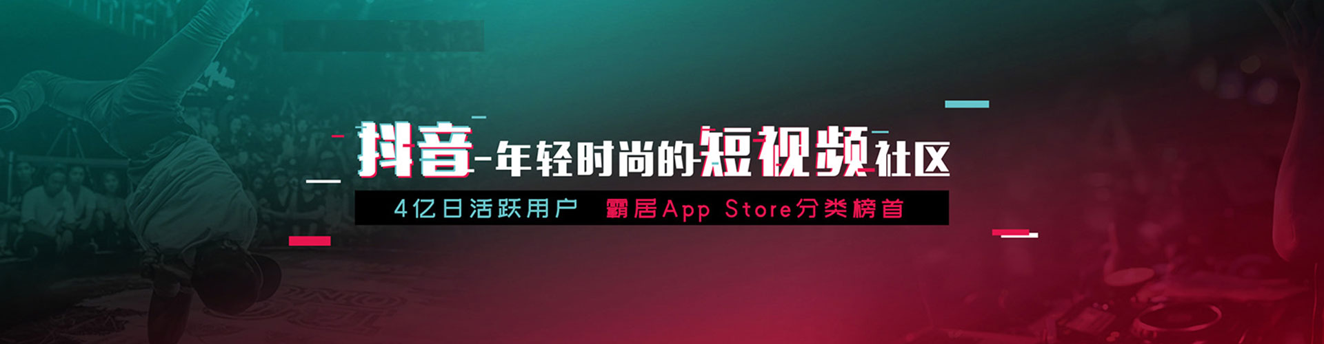 花山信息流代运营